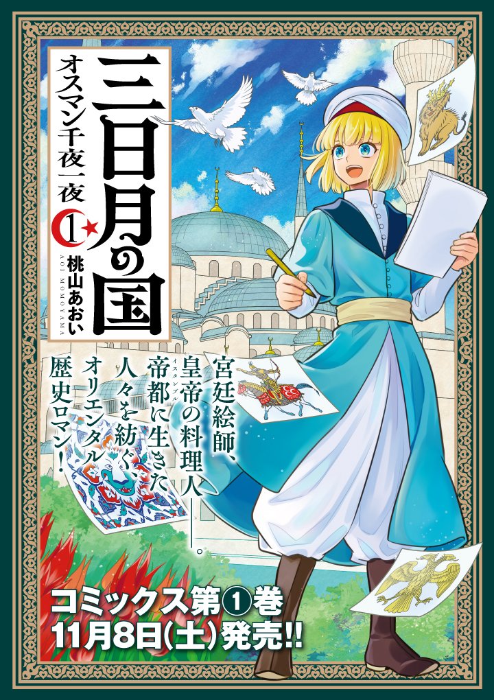 りりこ🦆 (@jewelilico) / Posts / X