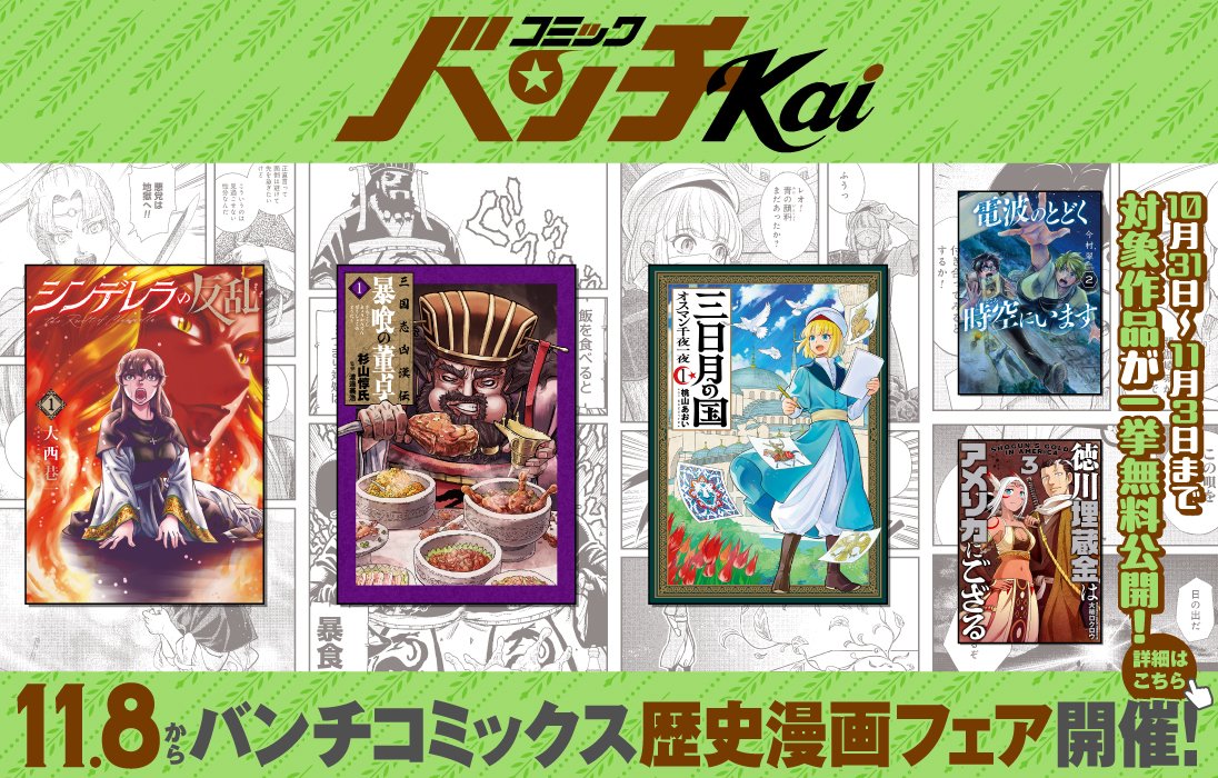 02エンボス入絵葉書エンタ日本宛・トルコ1906年 M_○ビート(PP1)CB調.ダッシュパネル2点53925