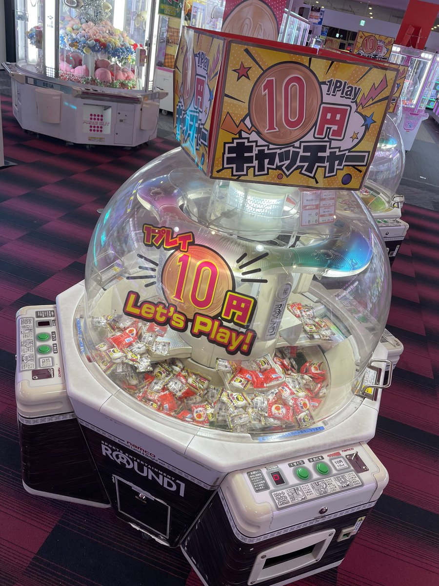 HIMEHINA ラウンドワン限定 10種セット 大人気アーティスト『HIMEHINA』がROUND1限定プライズアイテムで登場