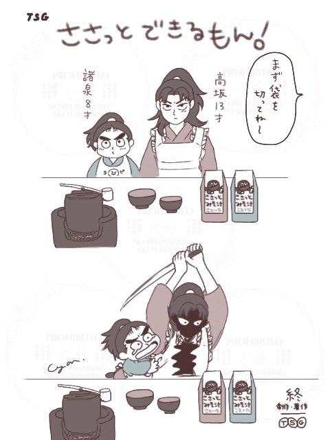 桜猫🌸🐈‍⬛ (@sakuraneko395) / Posts / X