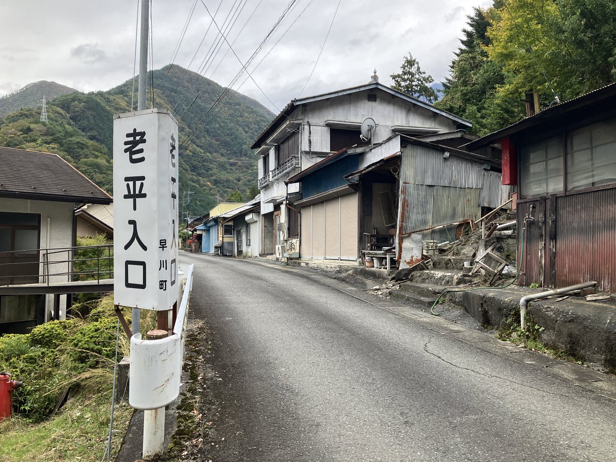 希少在外占領地エラー切手日横c055 希少在外占領地エラー切手日横c055