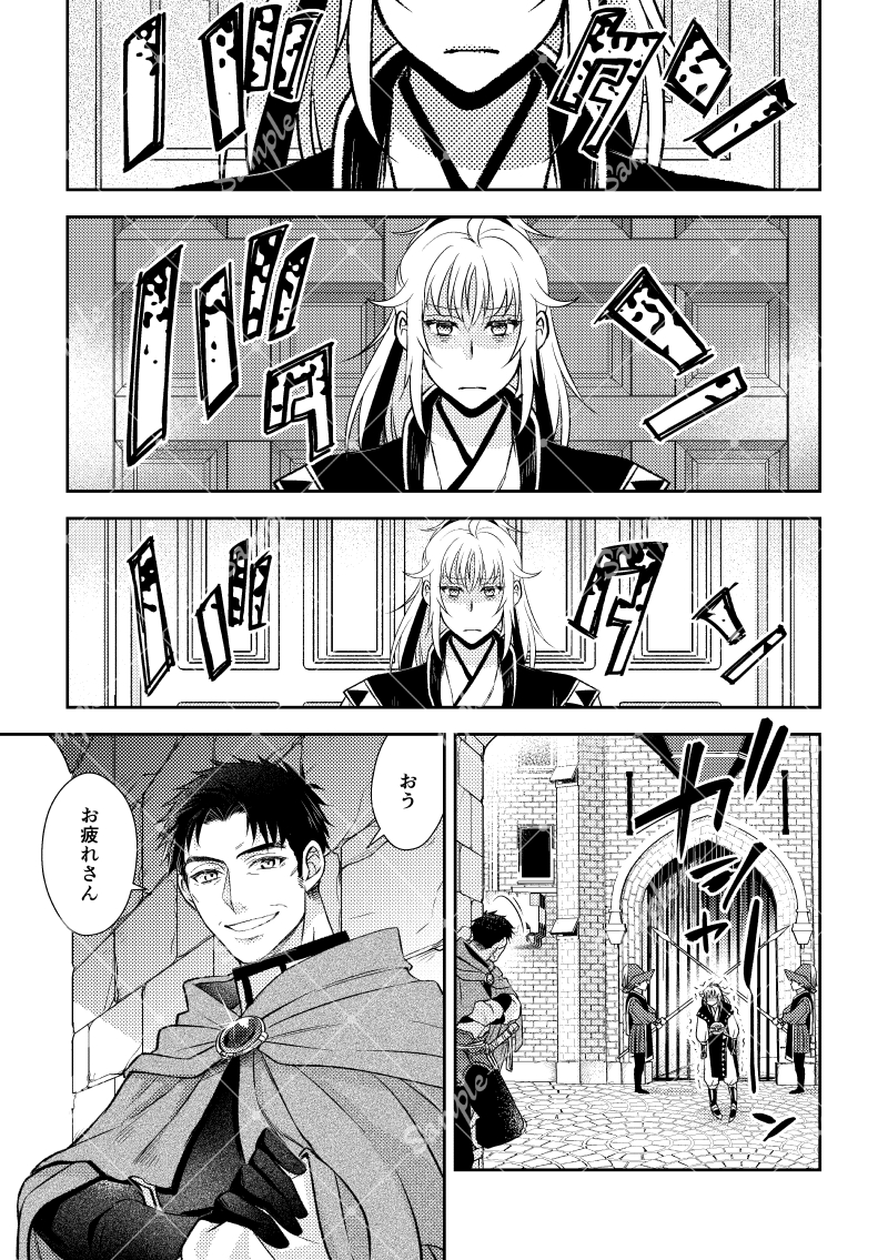 🦝🦊さきょん / 祝祭☆2-あ10🐯🐝 on X