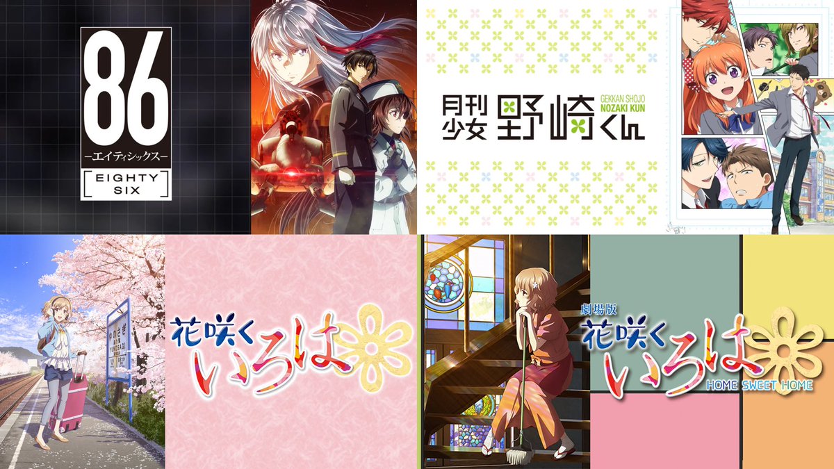 確認 花咲くいろは Amazon.co.jp: 劇場版 花咲くいろは HOME SWEET HOME (Blu-ray Disc