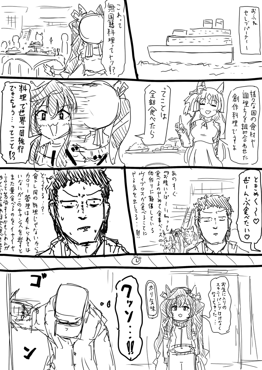 #今月描いた絵を晒そう 