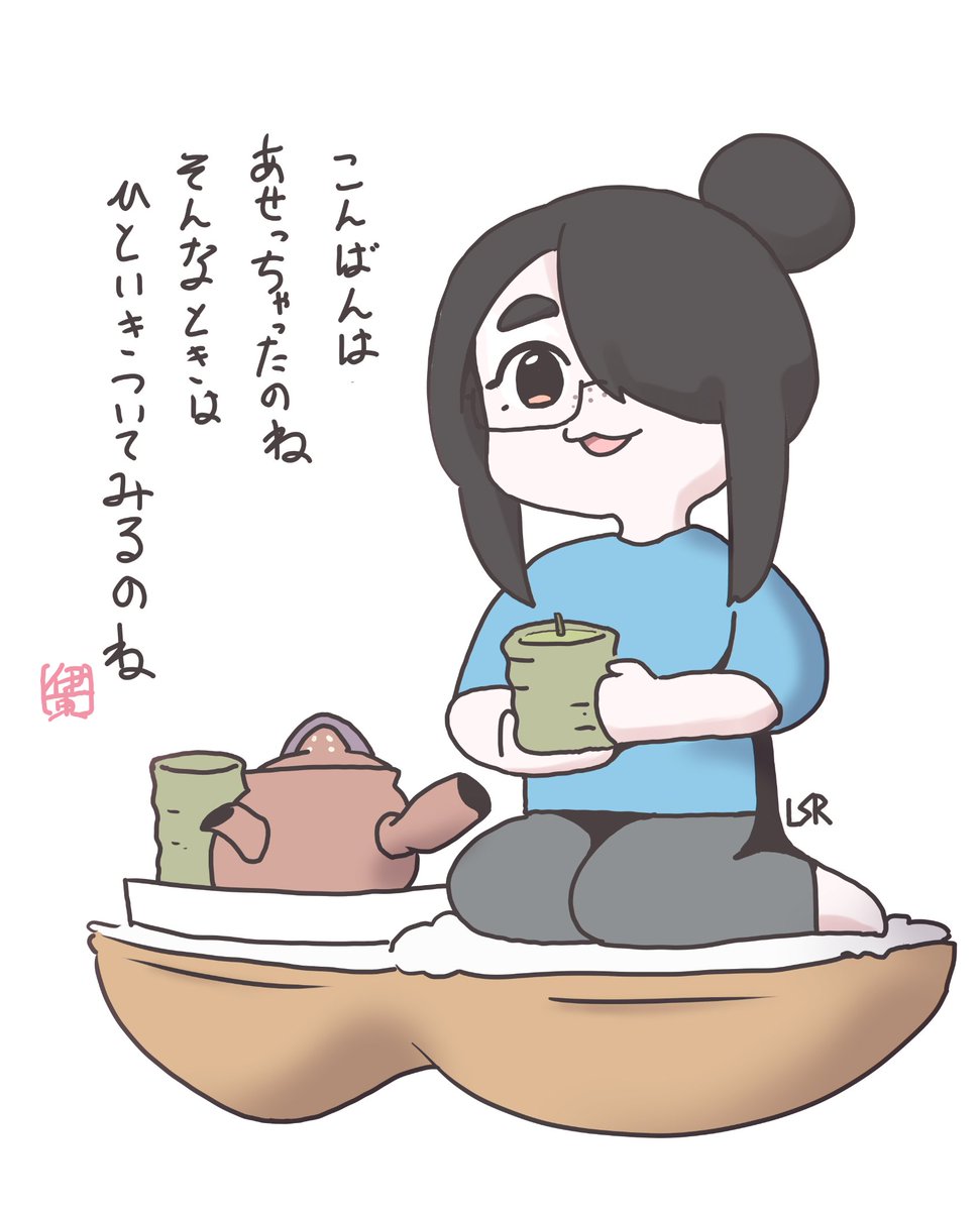 yurino☆ ページ ゆりの（yurino） (@kiwikiwi0119) / Posts / X