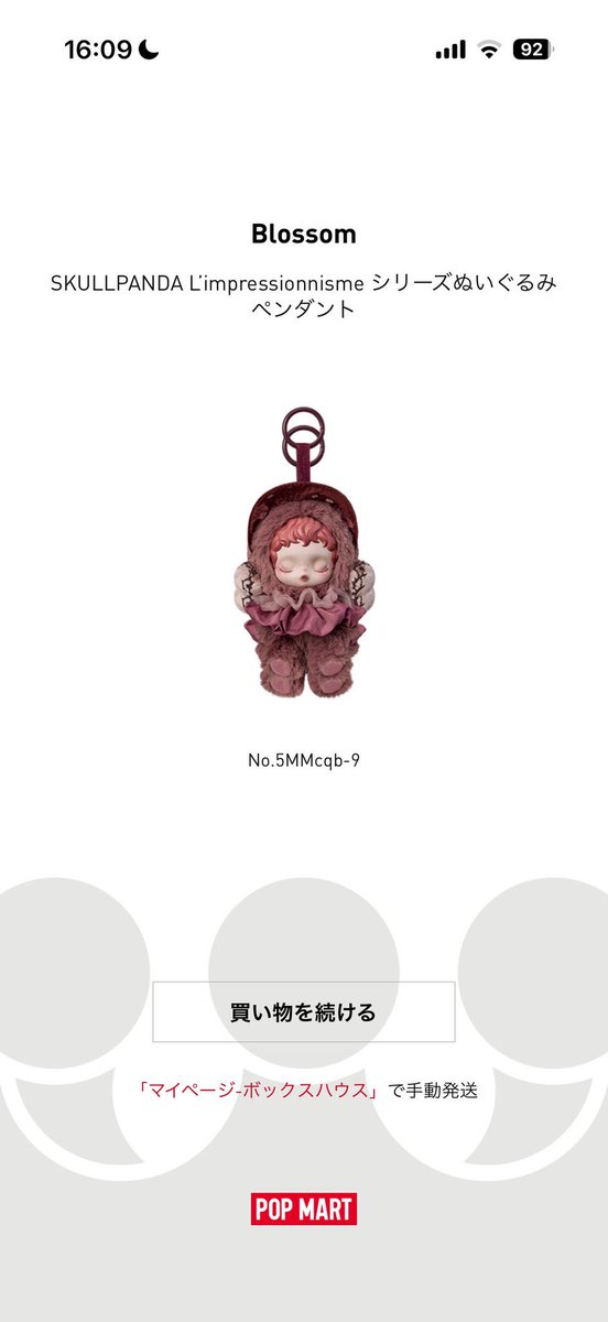 ぴぴまる🐥 (@pipimaru94) / Posts / X