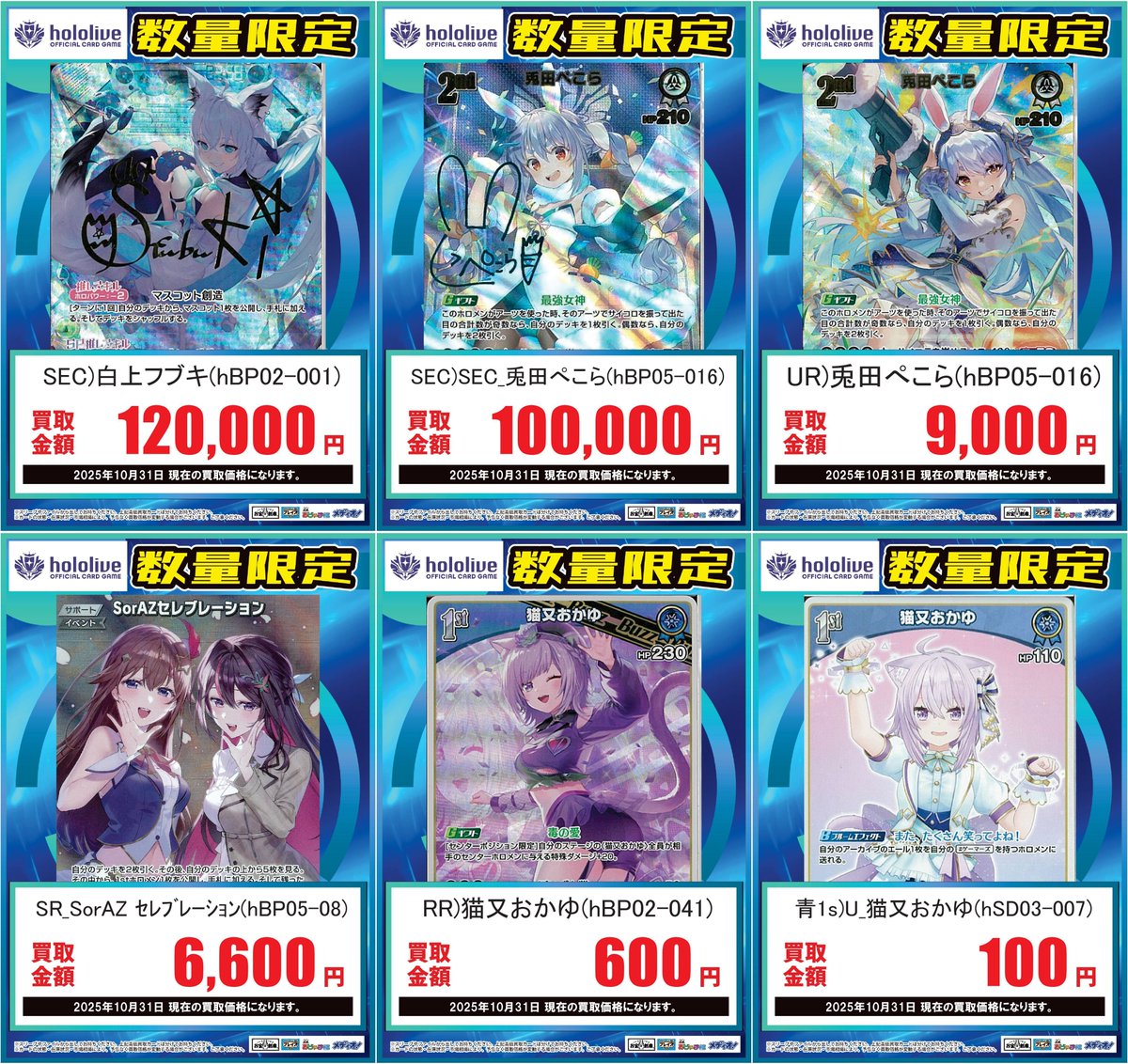 遊*助様 【Do As Infinity】F.C会報誌11冊コンプリート専用バイ プレイズ安城店☆安城総合運動公園前☆ on X