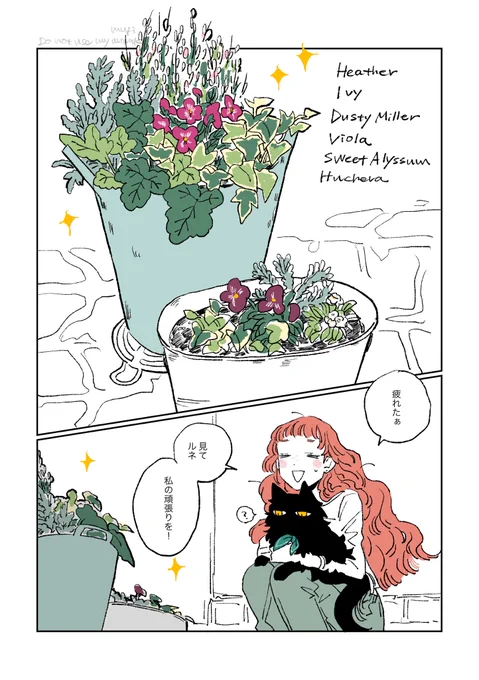 (2/2) 