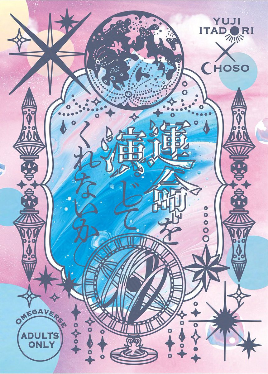 ⭐︎さま♡専用ページ もっさま on X