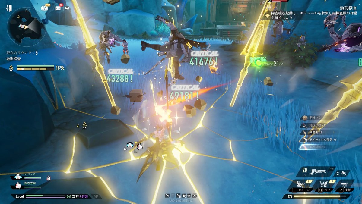 銀杏雪桜＠『』 on X