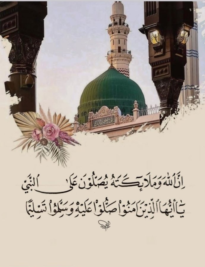 اللهم دعوناك وفوضنا لك أمرنا فأنت خير معين🌴
 وسألناك خيراً وجبراً لقلوبنا🌴
 وتوفيقاً في كل وقتٍ وحين ياالله 🤲🏻
اللهم صلي وسلم وبارك عليك يارسول الله #مساء_الخير