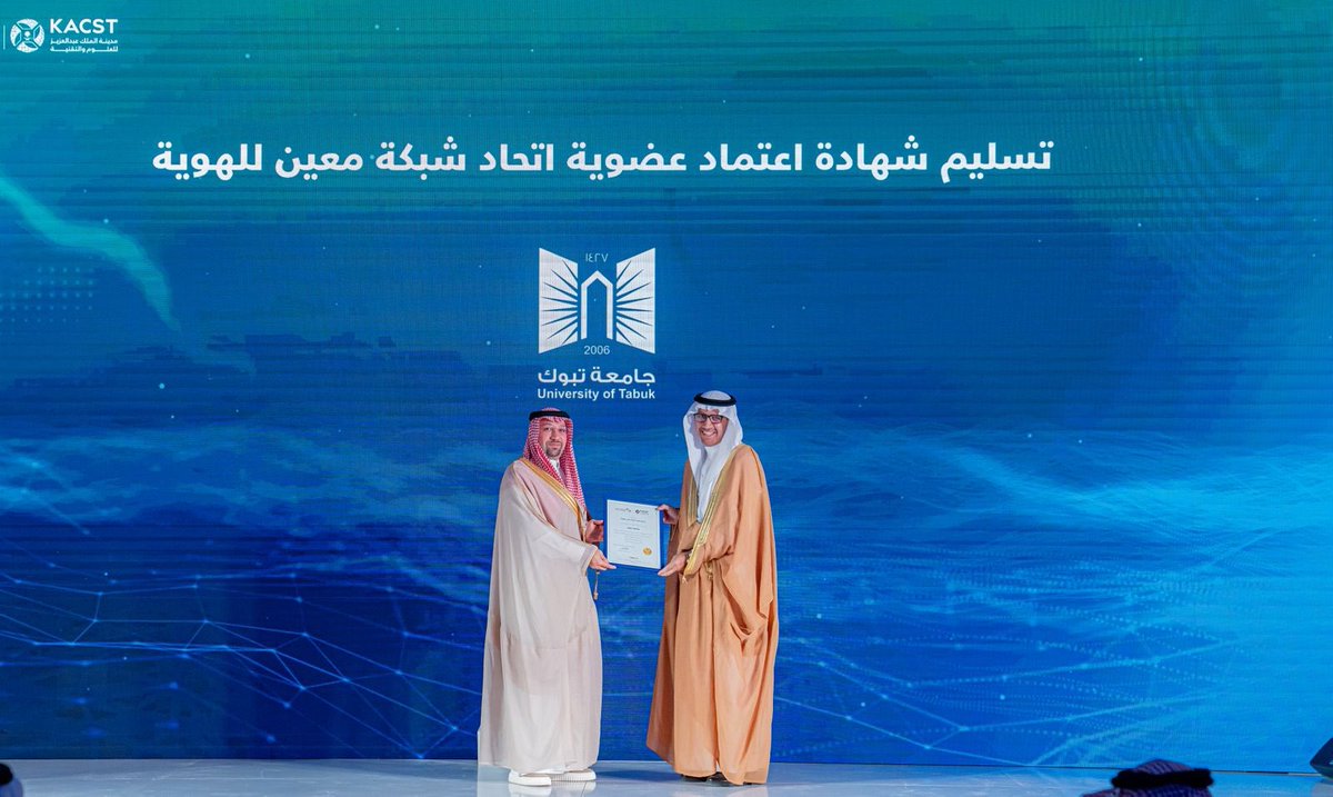 U_Tabuk's tweet photo. تفخر #جامعة_تبوك بانضمامها كعضو معتمد لدى اتحاد شبكة “#معين” للهوية الذي أطلقته مدينة الملك عبد العزيز للعلوم والتقنية  #كاكست، تزامنًا مع #اليوم_العالمي_للإنترنت، بما يمكن الجامعة من النفاذ البحثي الموحد لشبكات ومصادر المعلومات العالمية، ويعزز جهود الجامعة نحو التحول الرقمي، ودعم منظومة الابتكار والبحث العلمي في المملكة.

@U_Tabuk 
@KACST