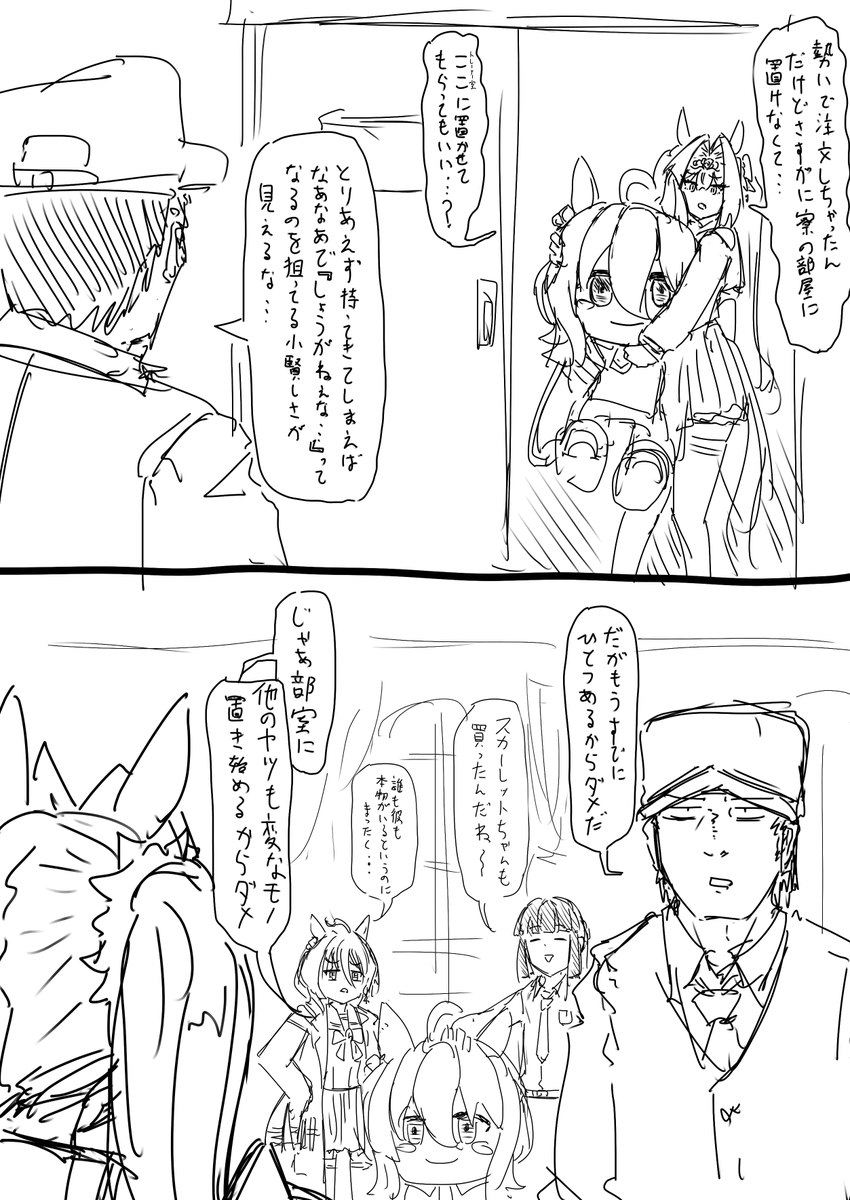#今月描いた絵を晒そう 