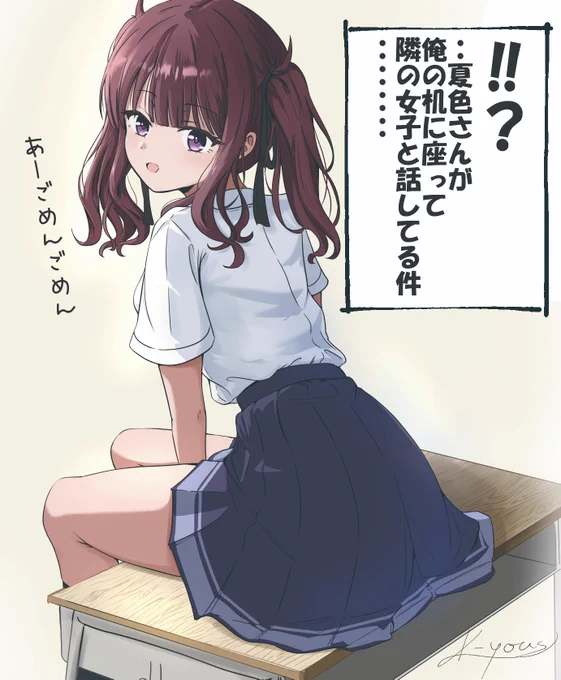 #今月描いた絵を晒そう 
① 