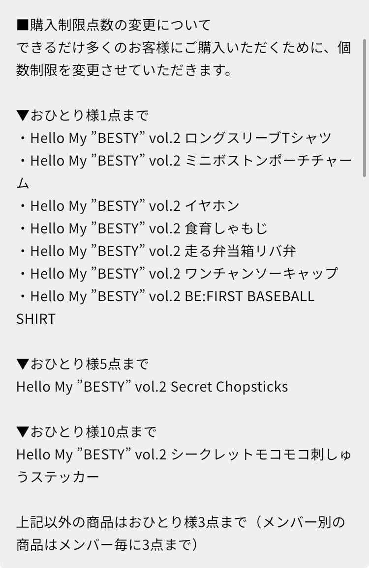 BE:FIRST ワンチャンソーキャップ ブラック ワンチャンソーキャップ