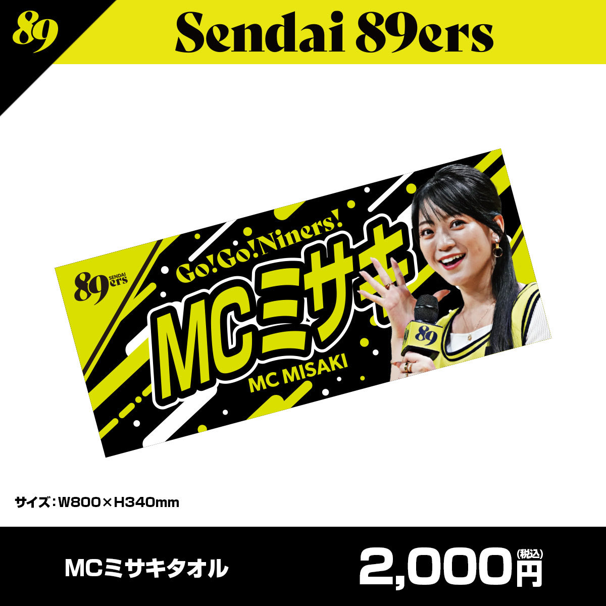 おまけセール様 オータムセール開催！ – まきの商店