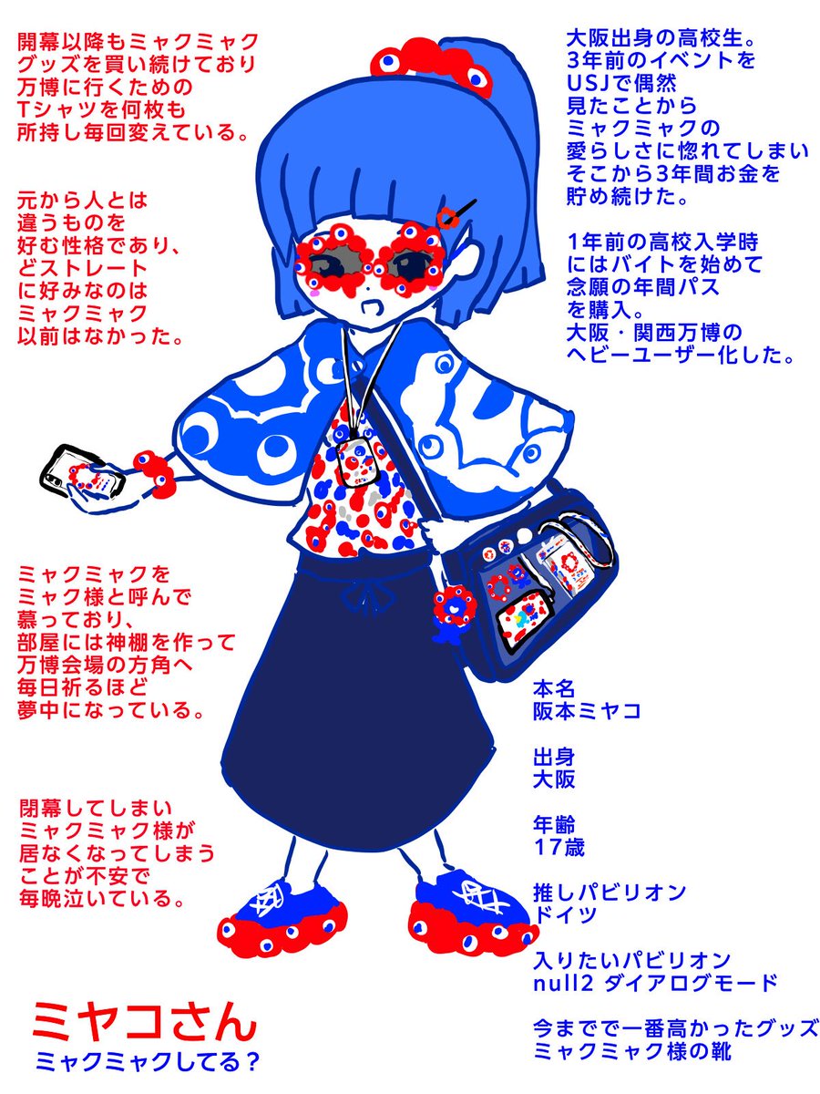 そーり🛰️ (@soori0726) / Posts / X