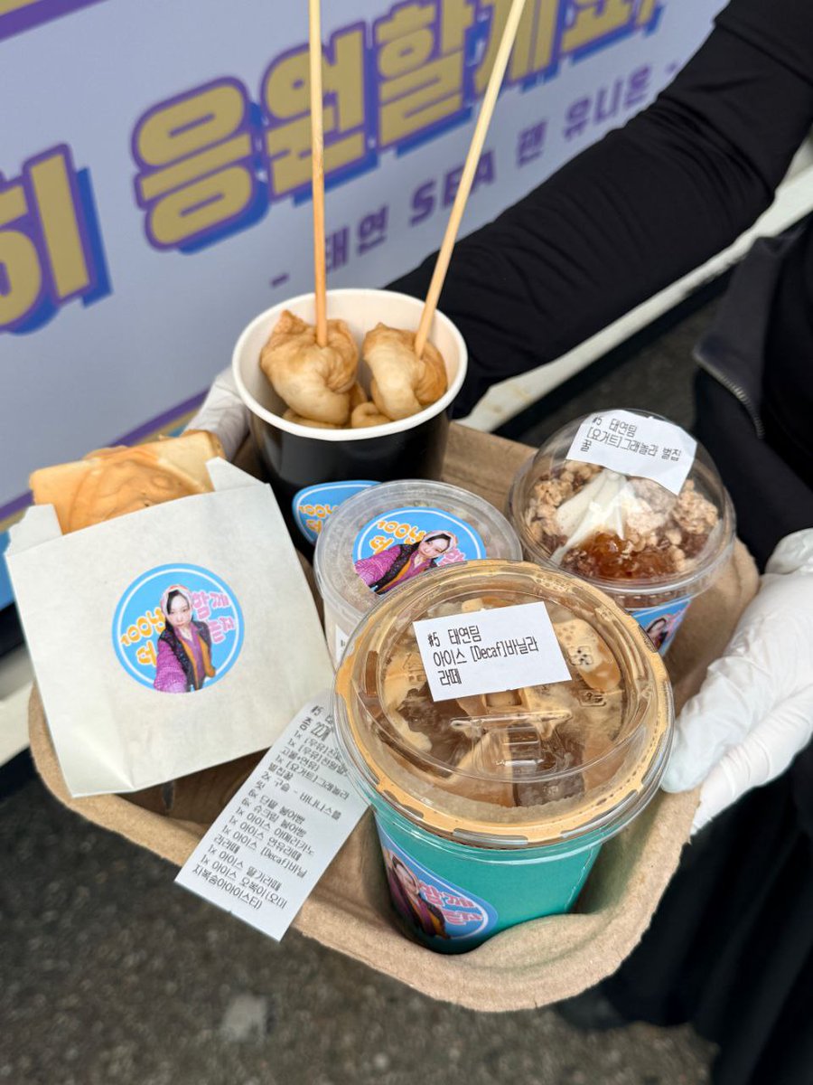 251031 Support Truck สำหรับการครบรอบ 10 ปีในการเดบิวต์เป็นศิลปินเดี่ยวของแทยอน จาก TAEYEON SEA FAN UNION 🎉💜

#TAEYEON 
#태연