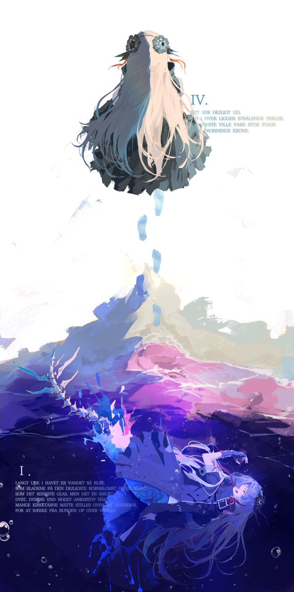 深海のリトルクライ

#ヰ世界情緒美術部 