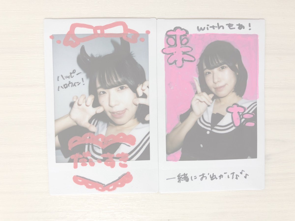 yumi_333_'s tweet image. aocoさんお邪魔しました！いえい！
今回は当社比可愛いもあさんだという事で
会いに行ったのですがいつも可愛いので
よく分からなかったです、？🩵
ハロウィン用でデビルカチューシャして
ハーフツインという最強ペアで
とっても可愛かったです👻🎃
(チェキでは大人っぽい顔立ち？)

#もあちゃん #aoco