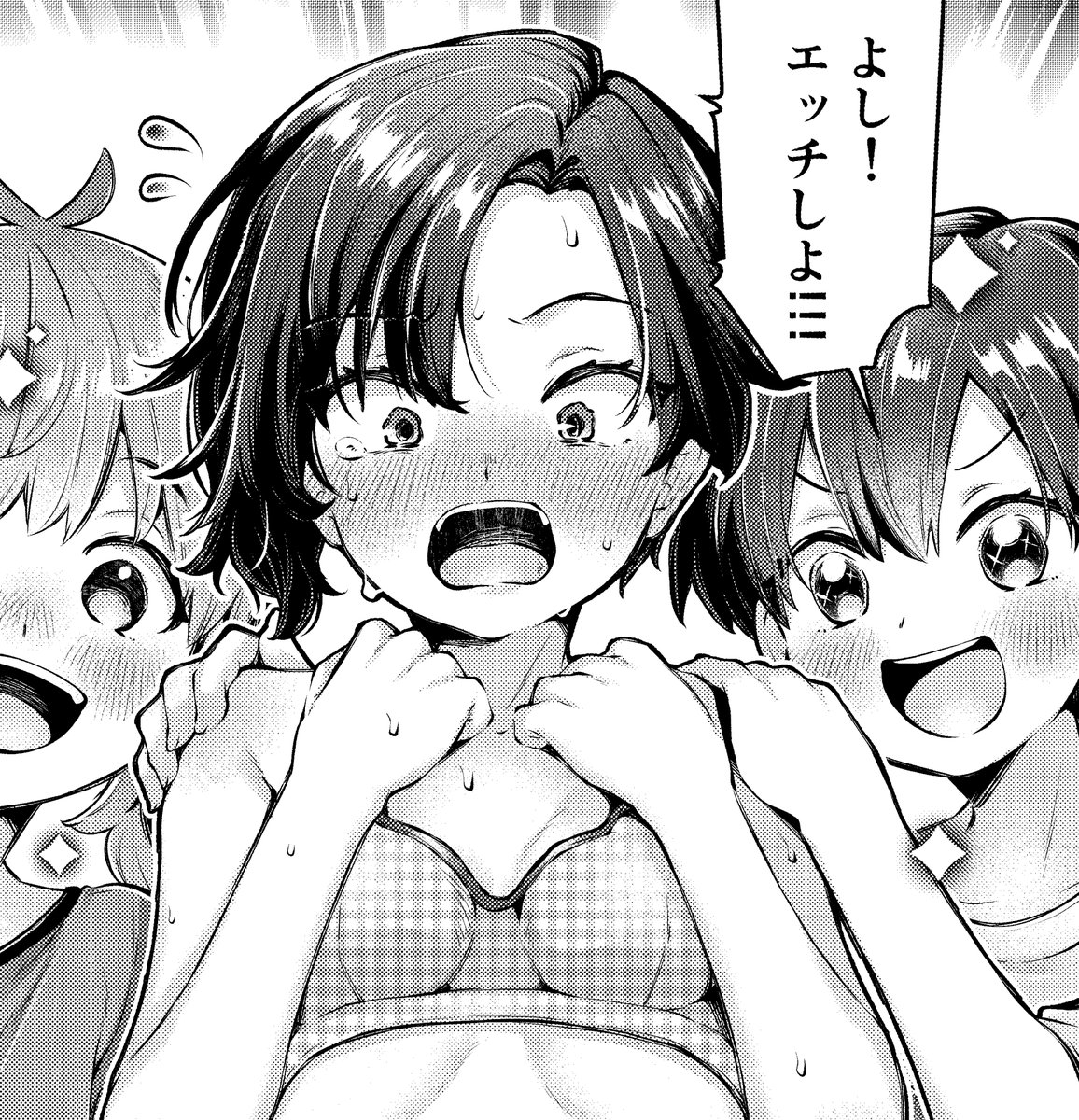 ❤お知らせ♥
ComicLO2025年12月号に私の漫画が載ってます!
クール系…と見せかけて実は内気で恥ずかしがり屋の女の子・冴ちゃんが大好きなお兄ちゃんのためにお友達と頑張る漫画だよ❤紹介記事を書いたので読んでね❤
https://t.co/TYXGbRi57n
(FANBOXにも同じ記事があるので見やすい方でどうぞ♥) 