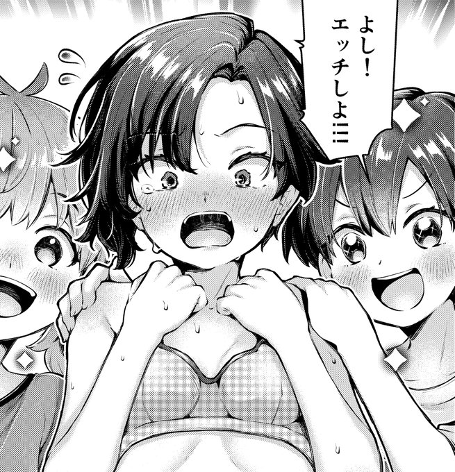 お知らせ ComicLO2025年12月号に私の漫画が載ってます! クール系…と見せかけて実は内気で恥ずかしがり屋の女の子・冴ちゃんが大好きなお兄ちゃんのためにお友達と頑張る漫画だよ紹介記事を書いたので読んでね (FANBOXにも同じ記事があるので見やすい方でどうぞ)