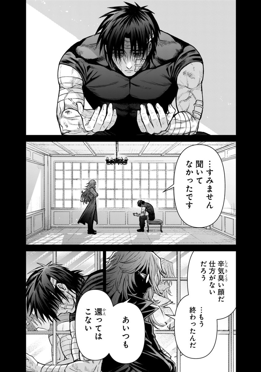 sp.manga.nicovideo.jp/watch/mg957406
新漫画版｢ボロボロのエルフさんを幸せにする薬売りさん｣（漫画：細川真義 先生<a href="/SHINGIo82/">細川真義◇新漫画版｢エル薬｣連載中</a>）の最新話・番外編がニコニコ漫画にて本日公開されました！
原作漫画にはなかった小説版で描写された薬売りさんの過去が...！？
12月18日発売予定の単行本2巻も絶賛予約受付中です✨