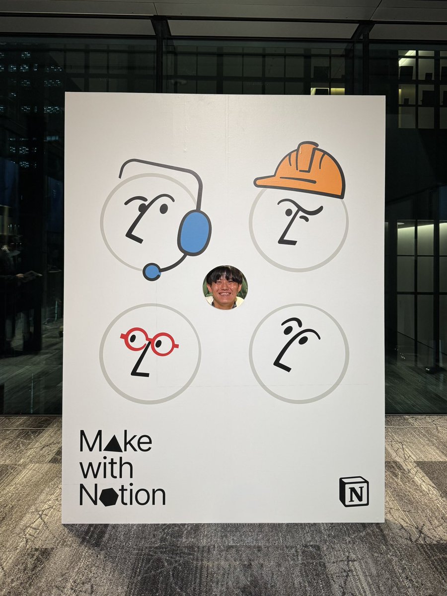 taichi_notion's tweet image. 先日、#MakeWithNotion に参加しました！
とても楽しかったです！
お話した皆さん、ありがとうございました！

また、イベント後アンバサダーとキャンパスリーダーが会場から出る際に社員の方々が拍手で送ってくださり、コミュニティの温かさをとても感じました☺️