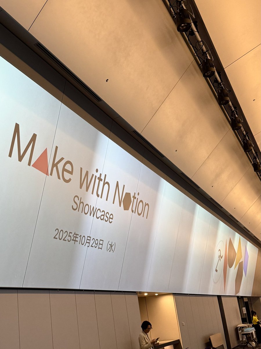 taichi_notion's tweet image. 先日、#MakeWithNotion に参加しました！
とても楽しかったです！
お話した皆さん、ありがとうございました！

また、イベント後アンバサダーとキャンパスリーダーが会場から出る際に社員の方々が拍手で送ってくださり、コミュニティの温かさをとても感じました☺️