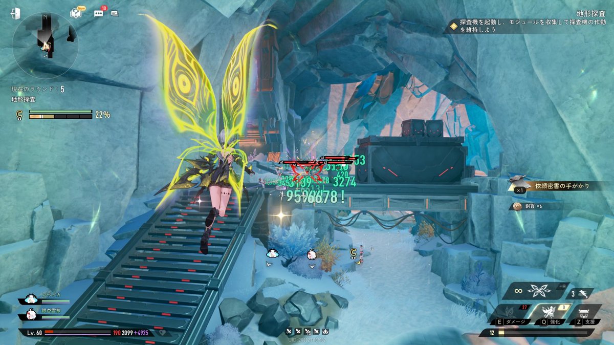 銀杏雪桜＠『』 on X