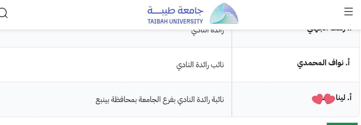 Lina | لينـا tweet media