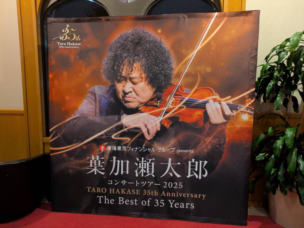 新品未開封 SOTE次郎 TheArth たかぼーソフト on X