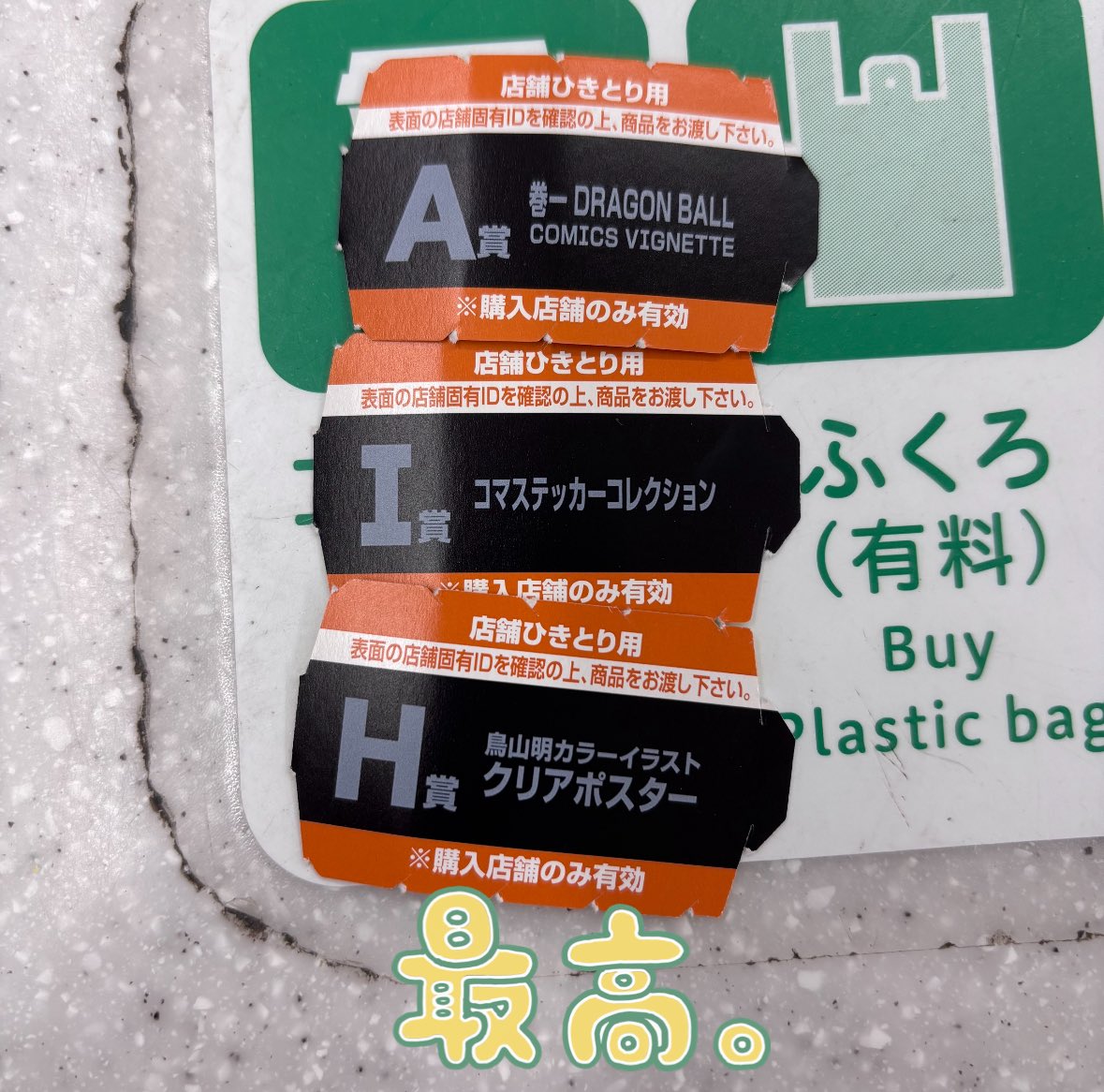 じゅんぴさま専用ページ CAINZ-DASH】太洋電機産業 精密ピンセットわし口 TS-15【別送品