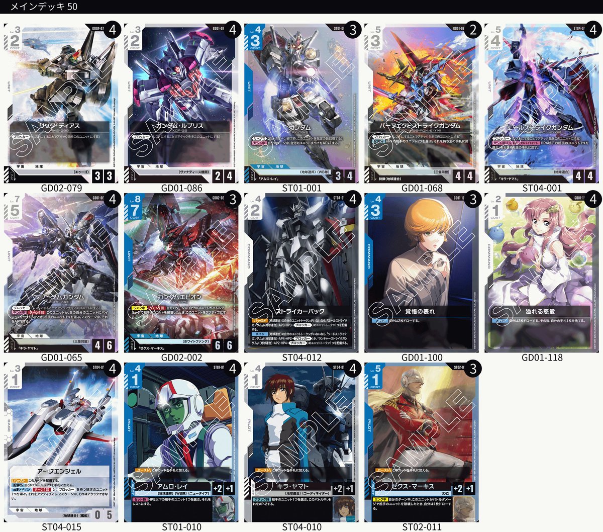 美良品  DESCENT 2点 jfjun on X