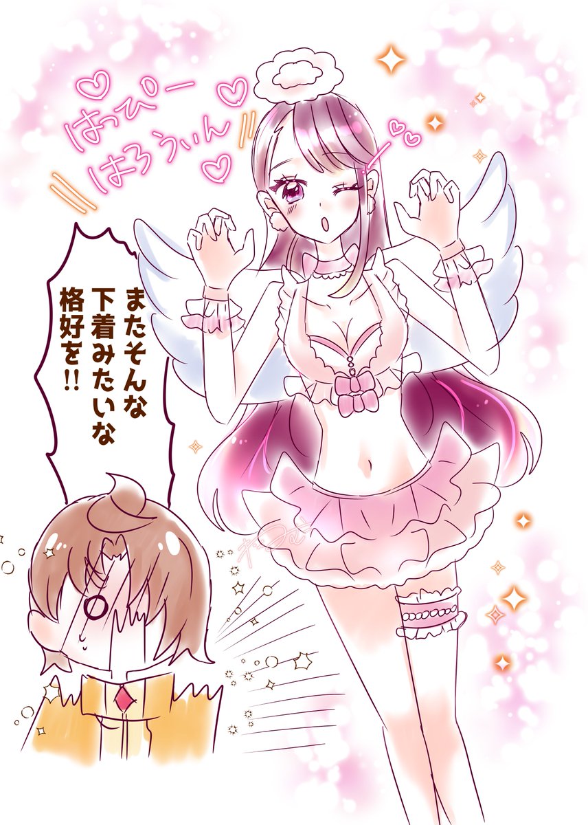 ひろたん(つぼまど推し) (@TuboMado1029) / Posts / X