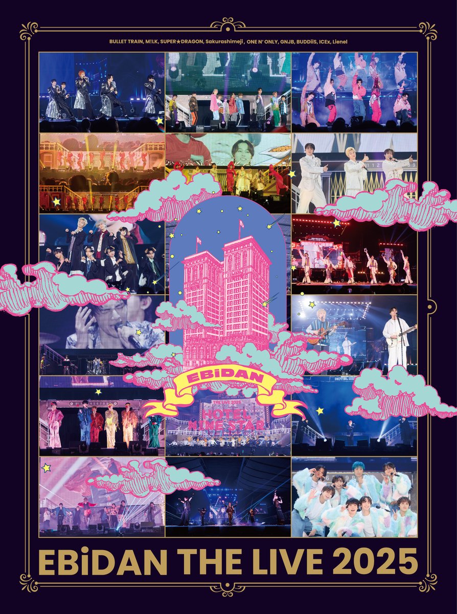 EBiDAN THE LIVE アップグレード 特典 超特急 超特急 OFFICIAL on X