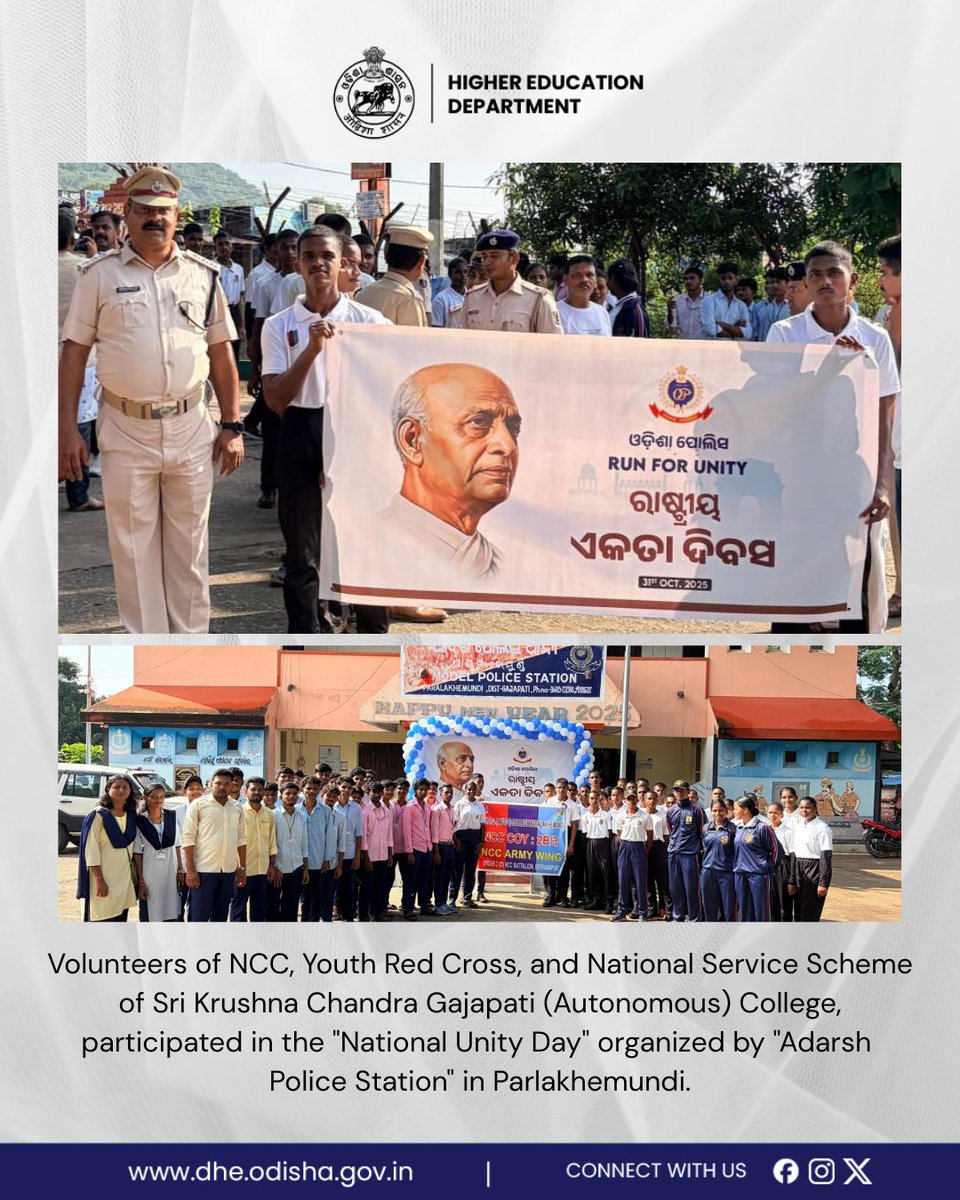 DHE_Odisha's tweet image. Volunteers of #NCC, #YouthRedCross, and #NationalServiceScheme of Sri Krushna Chandra Gajapati (Autonomous) College, participated in the &quot;National Unity Day&quot; organized by &quot;Adarsh ​​Police Station&quot; in Parlakhemundi.

#highereducation #RastriyaEktaDiwas