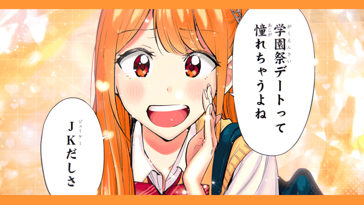 CV：伊藤美来】 ◤ひまり編◢PV公開中！ ＼ ひょんなことから殿一と