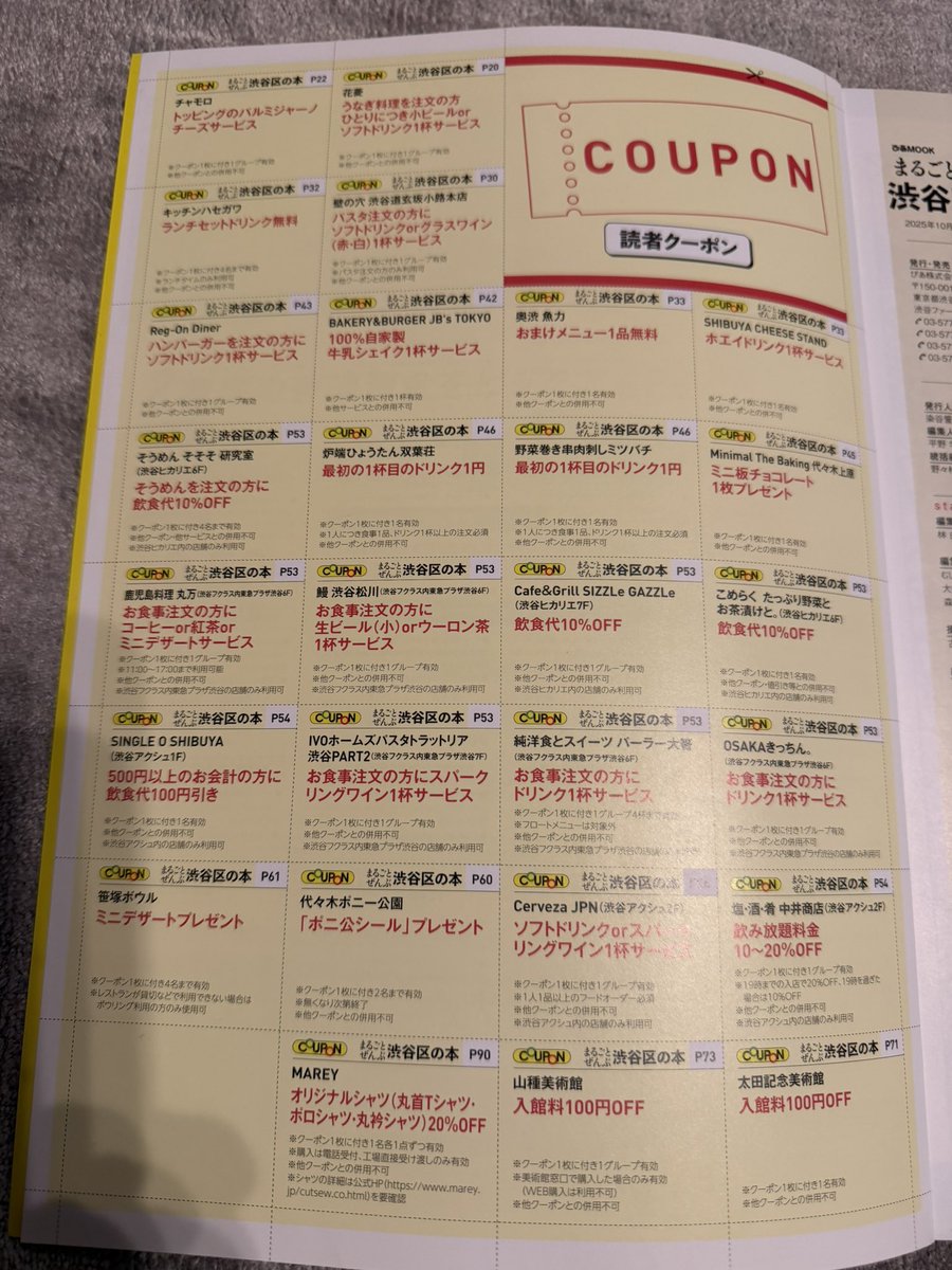 とらちゃん on X