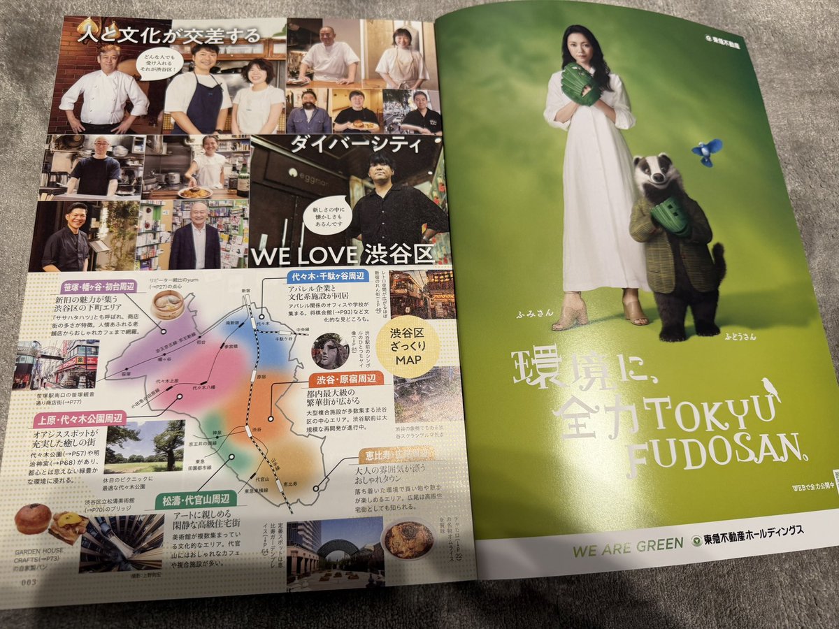 たらちゃんページ♡⃜ とらちゃん on X