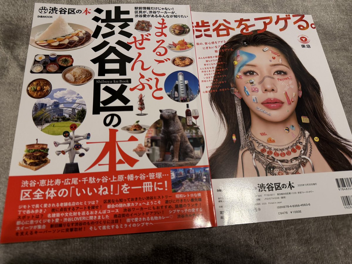 とらちゃん on X