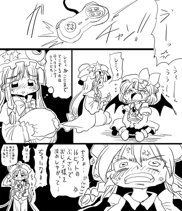#東方 これ…やばいです。 