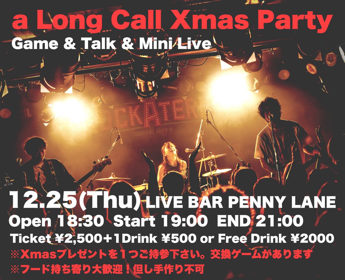 a Long Call 公式 tweet media