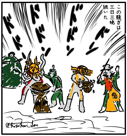 なま身の自分に賭けてくスタイル