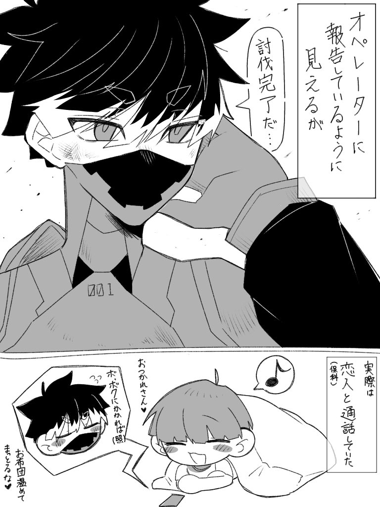 今月描いた絵を晒そう 保鳴祭りじゃい！ / hsnr | lemonade🍋/檸檬