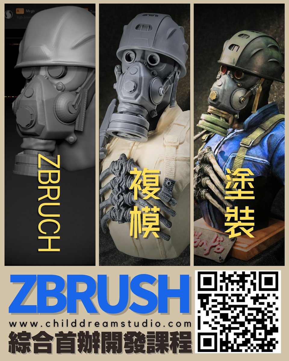 Mon-zone works(4-19-06) 怪模工房 tweet media