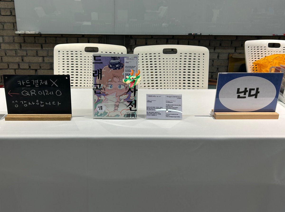 하만전 첫 날 행사를 무사히 마쳤습니다!
찾아주신 분들께 정말  감사드립니다. 
내일(토요일)은 입장마감이 17시
입니다🤓