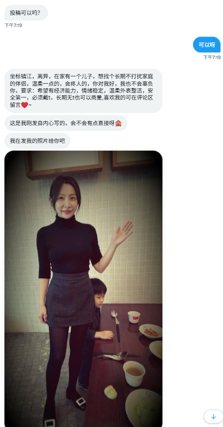 情深深水流流 tweet media