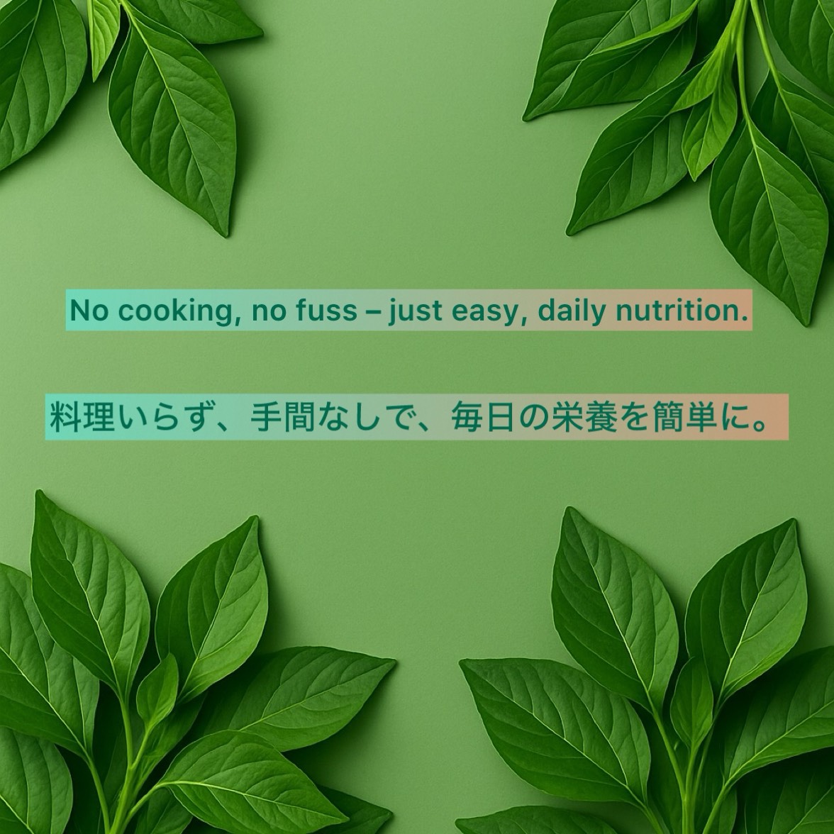 emikurusns's tweet photo. #サプリ#栄養
#Molokhia
 #MOLOKHIA
#Superfood #HealthyLiving #Wellness #NaturalSupplements #HerbalSupplements #Nutrition #PlantBased #ImmunityBoost #HealthyLifestyle https://t.co/ZQaKRBAN1s