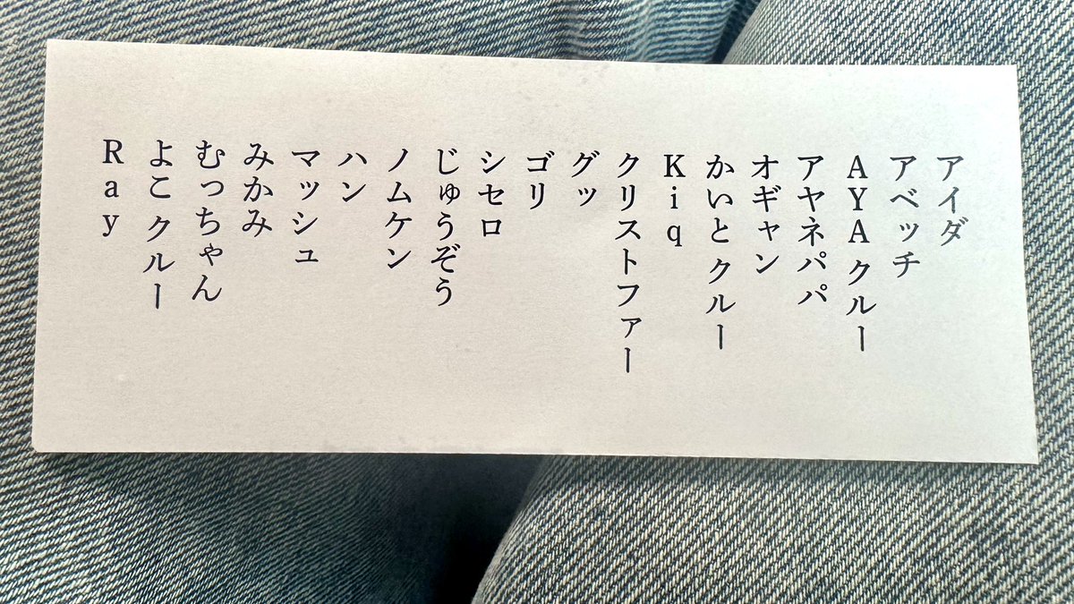 forcelabo's tweet photo. #フォースラボ 公認チーム #FLev の皆が集結😳他のチーム皆様と合同でめちゃ高価な10周年㊗️&amp;第1章完のお祝いとワンオフ記念グッズまで😭
私達 #ミニ四駆 店舗にとって宝は『人』。とかく忘れがちな基本のキ🌲を思い起こさせる彼らこそ『宝』。これからも私達を生温かく見守って下さい🙇  #Baccarat https://t.co/JKaMQYMdYy